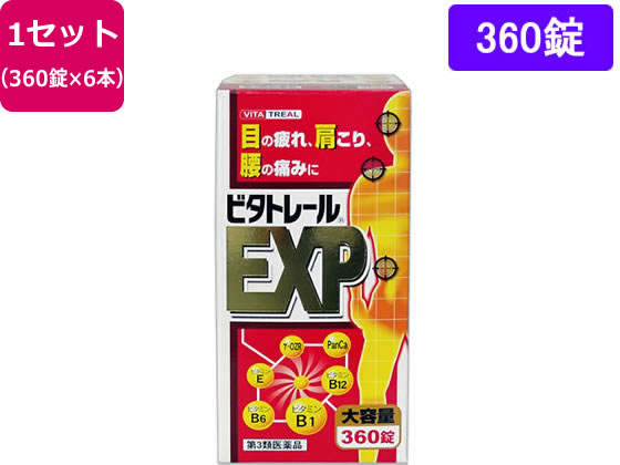 【第3類飲み薬】薬)寧薬舎密学加工 ビタトレール EXP 360錠×6個 錠剤 栄養素手ごわい 御身気疲れ ヴィタミン剤 飲み薬