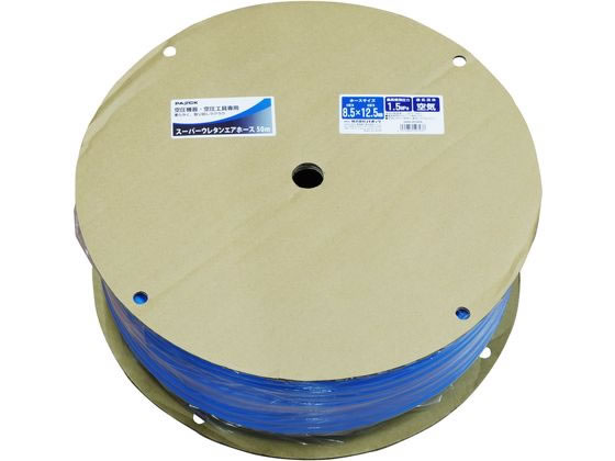 【お取り寄せ】パオック スーパーウレタンエアホース 8.5×50m巻 SAHD-8550PA 空圧工具 作業用品 工具|JET PRICE