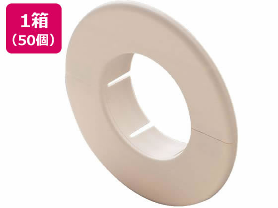 【お取り寄せ】関東器材 エアコン部材 ウォールカバーφ69 50個 WC-69 エアコン部材 水道 空調配管用工具 作業用品 工具
