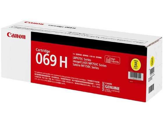 CANON トナーカートリッジ CRG-069H イエロー 5095C003 キャノン ＣＡＮＯＮカラー レーザープリンタ トナーカートリッジ インク