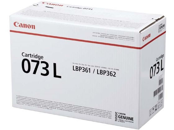 【お取り寄せ】CANON トナーカートリッジ CRG-073L 5723C001 加農砲 ＣＡＮＯＮモノクロ レーザ印刷者 トナーカートリッジ インキ