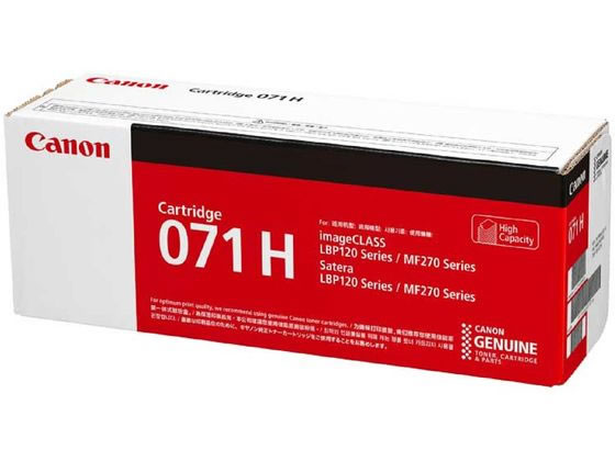 CANON トナーカートリッジCRG-071H 5646C003 加農砲 ＣＡＮＯＮモノクロ レーザ印刷者 トナーカートリッジ インキ