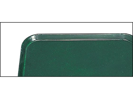 【お取り寄せ】Cambro カムお盆 2025(119)シアウッドグリーン 6192700 おしぼりお盆 お盆 御盆 コースター 時刻表 勝手もと