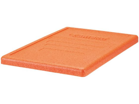 【お取り寄せ】Cambro カムゴーボックス トップローダー用蓋 オレンジ 鍋蓋 鍋 フライパン 厨房 キッチン
