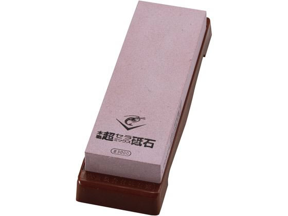 【お取り寄せ】ナニワ研磨工業 エビ印 セラミック砥石 台付 3000 仕上 キッチン雑貨