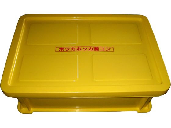 【お取り寄せ】EBM 保温 入れもの 茶碗蒸しコン SG-8-1 大 3135100 入れもの ポット 洋食器 勝手もと 時刻表