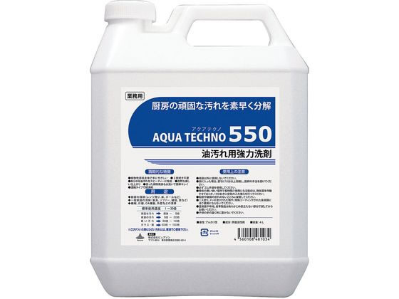 【お取り寄せ】EBM 多目的洗浄剤 アクアテクノ550 4L 6143550 キッチン雑貨