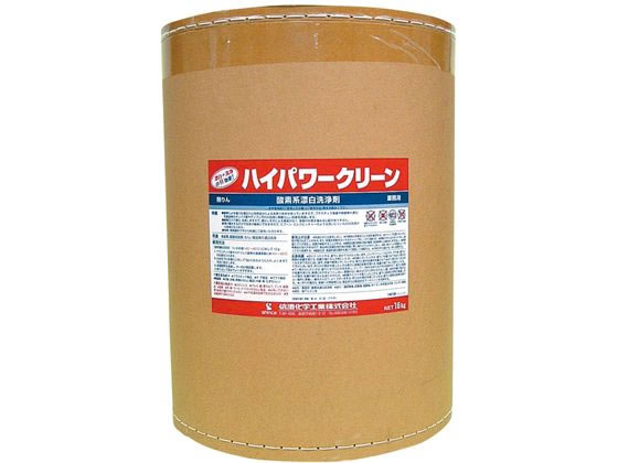 【お取り寄せ】EBM 酸素系漂白剤 ハイパワークリーン 16kg 7318000 キッチン雑貨