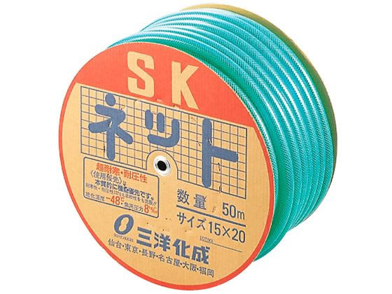 【お取り寄せ】三洋化成 瀬戸用導管 SKサイバー空間(15粍)50m巻SN-1520D50G 勝手もと雑貨
