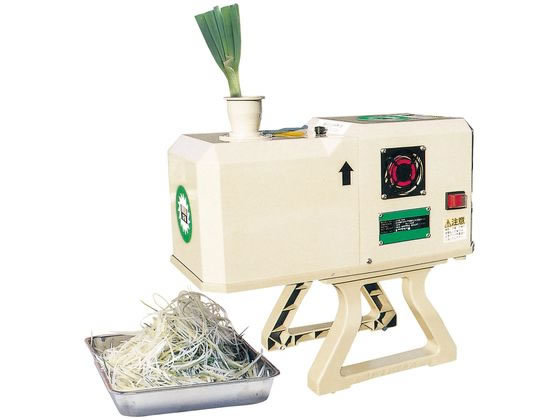 【お取り寄せ】小野食品機械 シャロットスライサー OFM-1004(1.7mm仕様)60Hz スライサー 専門包丁 ナイフ 厨房 キッチン