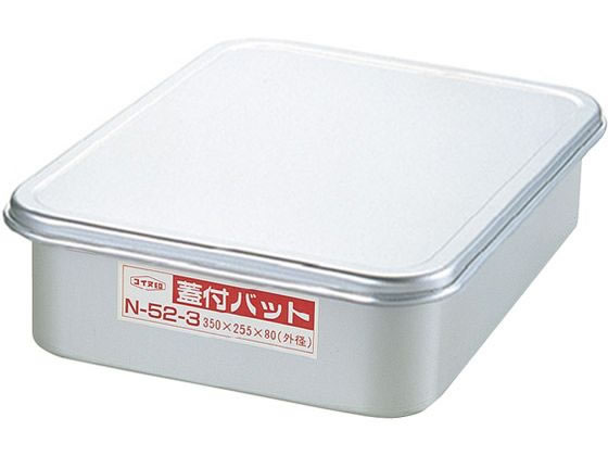 【お取り寄せ】中尾軽銀 アルマイト 蓋付野球バット 大 330×235×H80 軽銀野球バット どんぶり鉢 ザル 野球バット 勝手もと 勝手もと