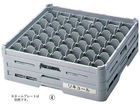 【お取り寄せ】弁慶 BK フル ステムウェアラック 49仕切 S-49-115 キッチン雑貨