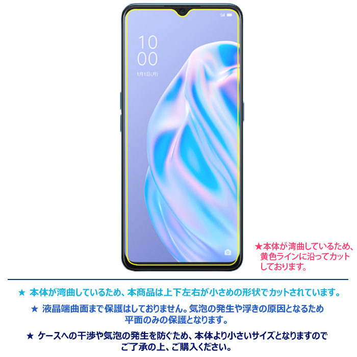 多様な Oppo Reno 3A ホワイト simフリー | www.artfive.co.jp