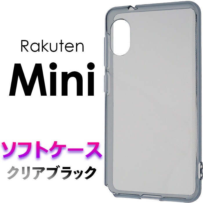 Rakuten - Rakuten Mini クリムゾンレッド（純正ケース・ミニストラップ付き） Rakuten Mini クリムゾンレッド - メルカリ