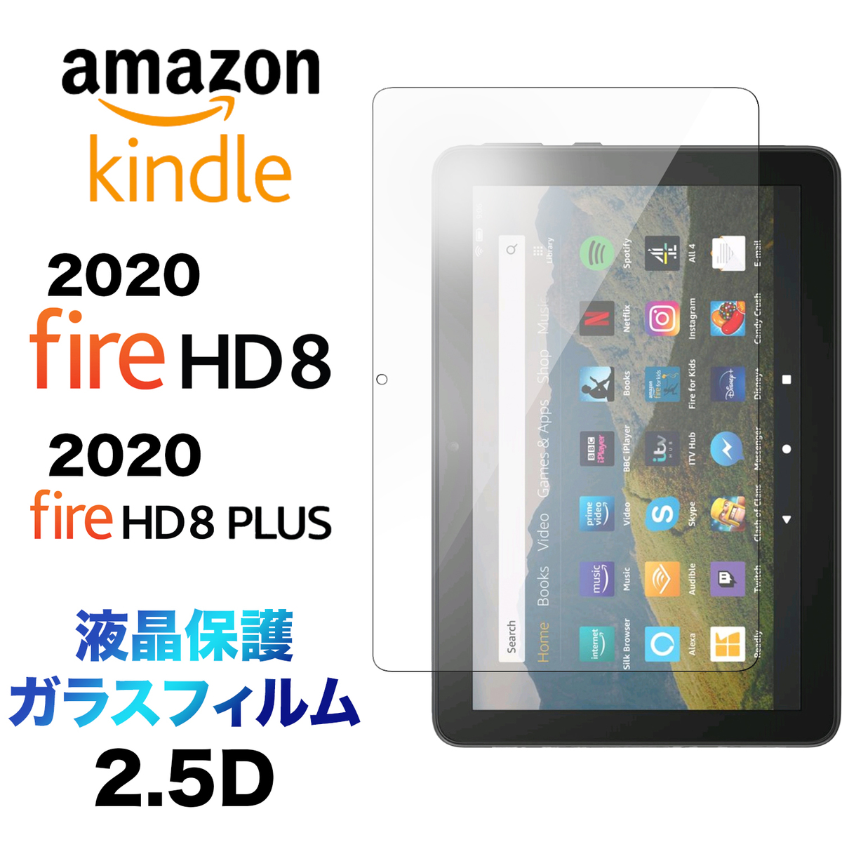 極美品 Fire HD 10 ブルー 最新第13世代 ガラスフィルム付き amazon Amazon Fire MAX 11 2023 HD 10 /10Plus 第13/11世代