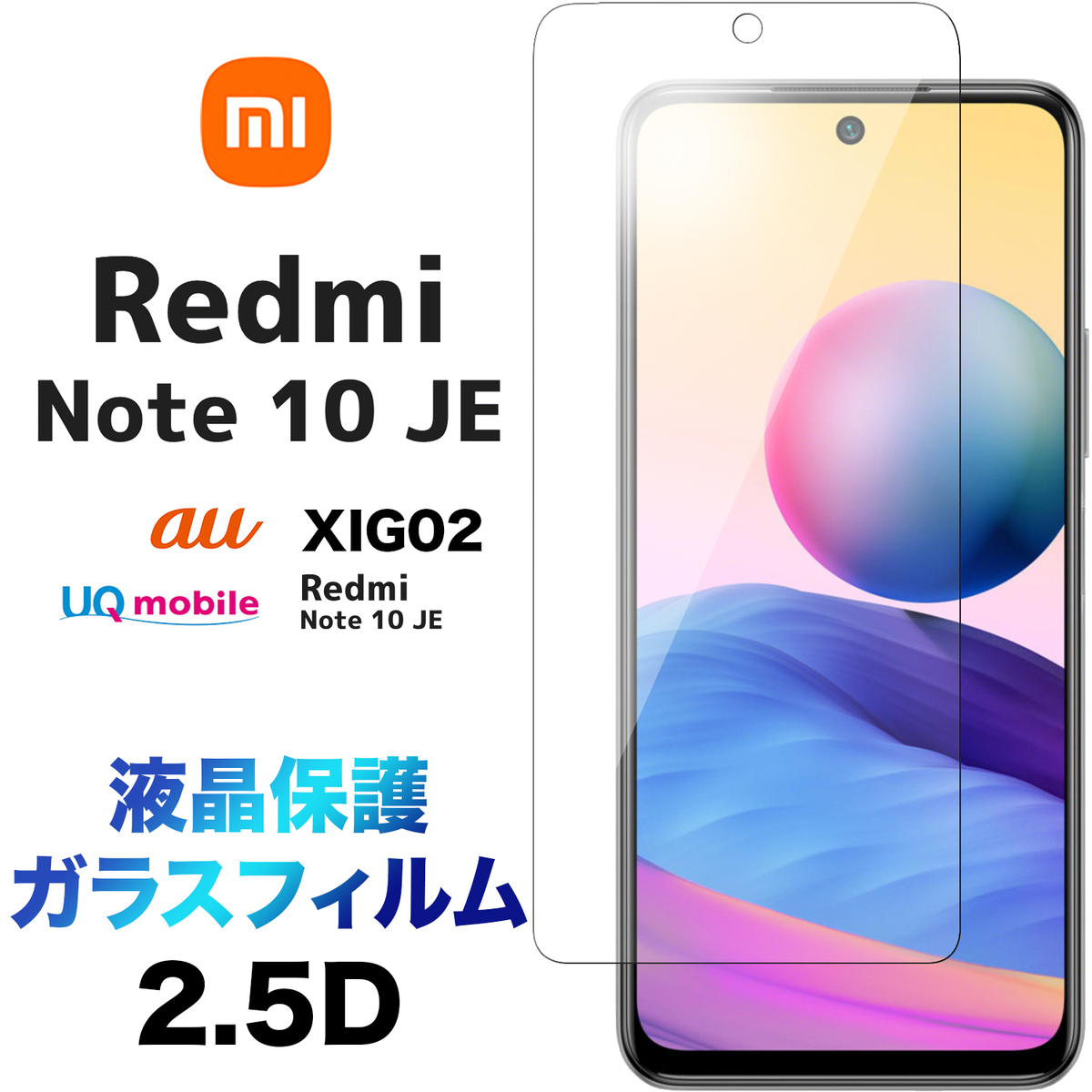 売れ筋Redmi Note 10 JE 2台セット スマートフォン本体