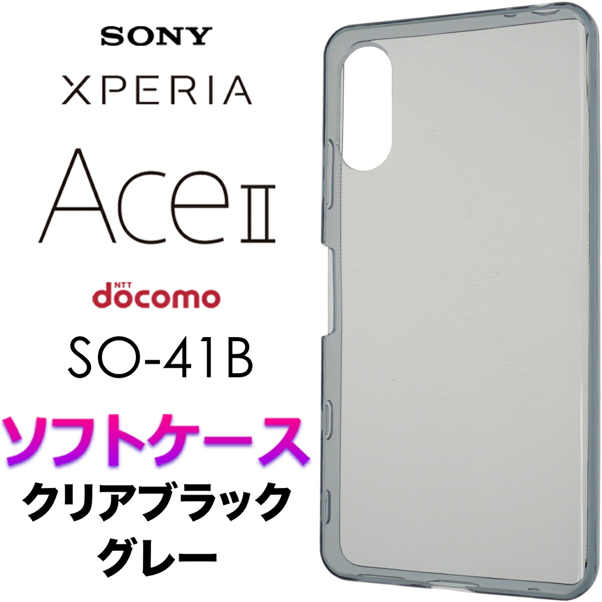 最旬ダウン ドコモ docomo ハンドストラップ/カード収納付 レザーケース 本革 Ⅱ(ホットピンク)高級 Ace ケース SO-41B エクスペリア  23 スマホ ace2 - レザーケース - hlt.no