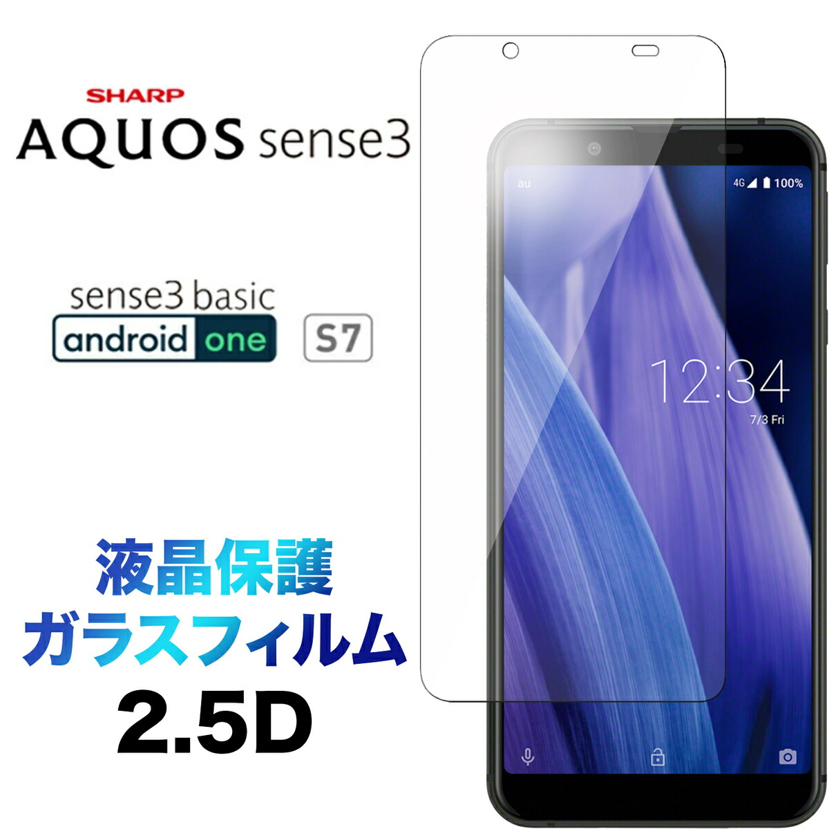 AQUOS - AQUOS SENSE3 SH-M12 ブラック スマホカバー 保護シート付き 楽天市場】AQUOS sense3 SH-02M SHV45 SH-M12 ブラック ソフト