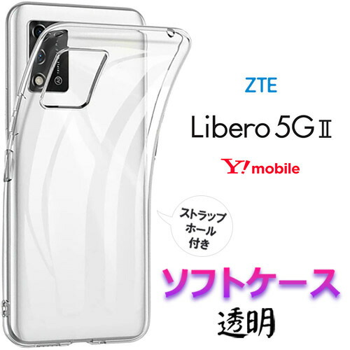 zte 人気 スマホケース