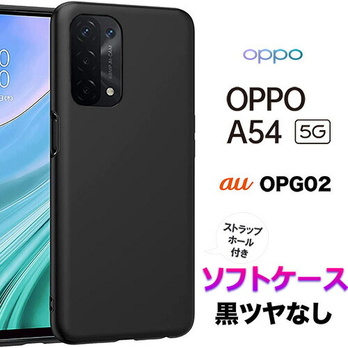 楽天市場】OPPO A55s 5G ケース CPH2309 / A102OP クリア 透明 TPU