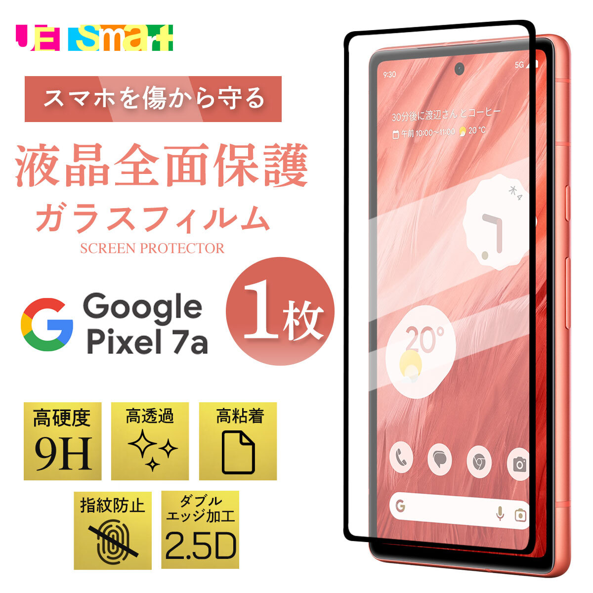 Amazon | 【整備済み品】 Google Pixel 7 G03Z5 128GB Obsidian