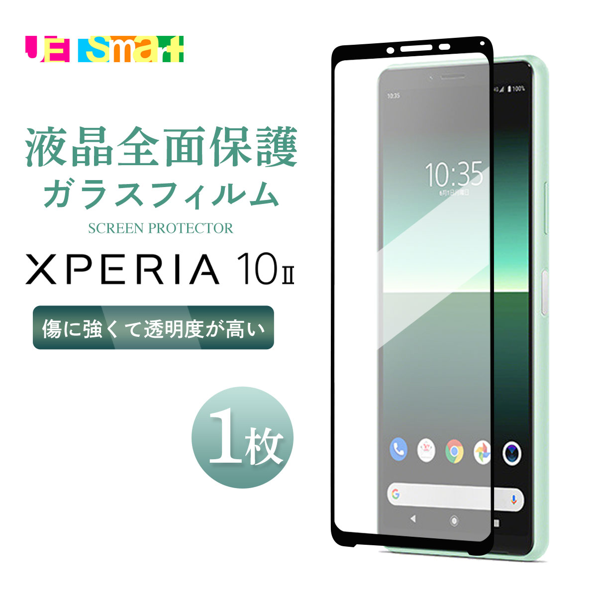 楽天市場】docomo dtab Compact d-42A d42a ガラスフィルム 8.0