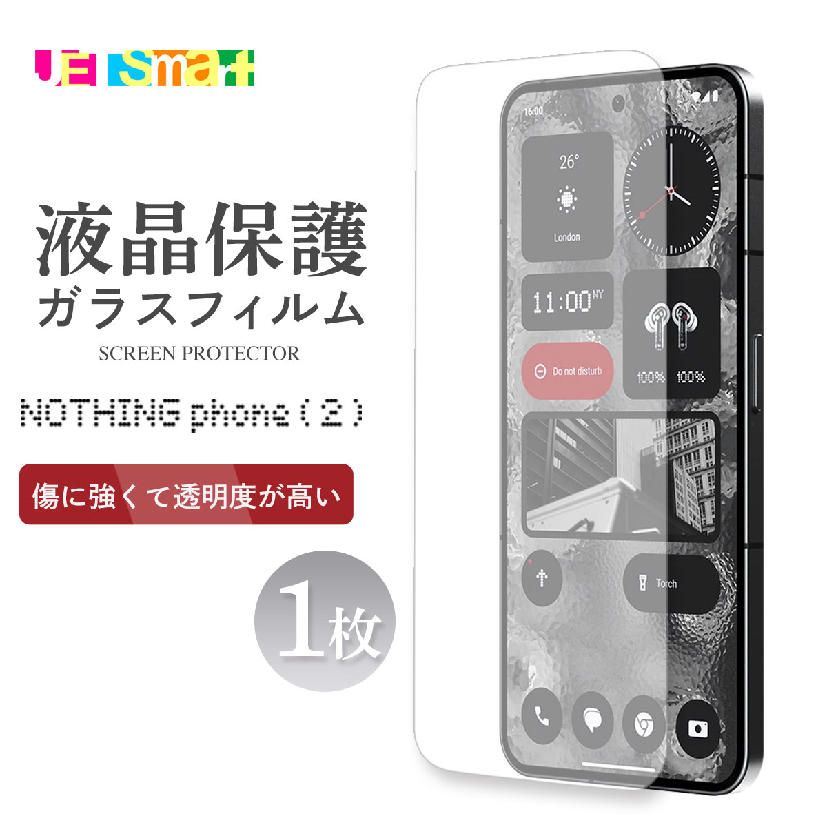 楽天市場】Nothing Phone (1) ガラスフィルム 全面保護 高光沢 高透明