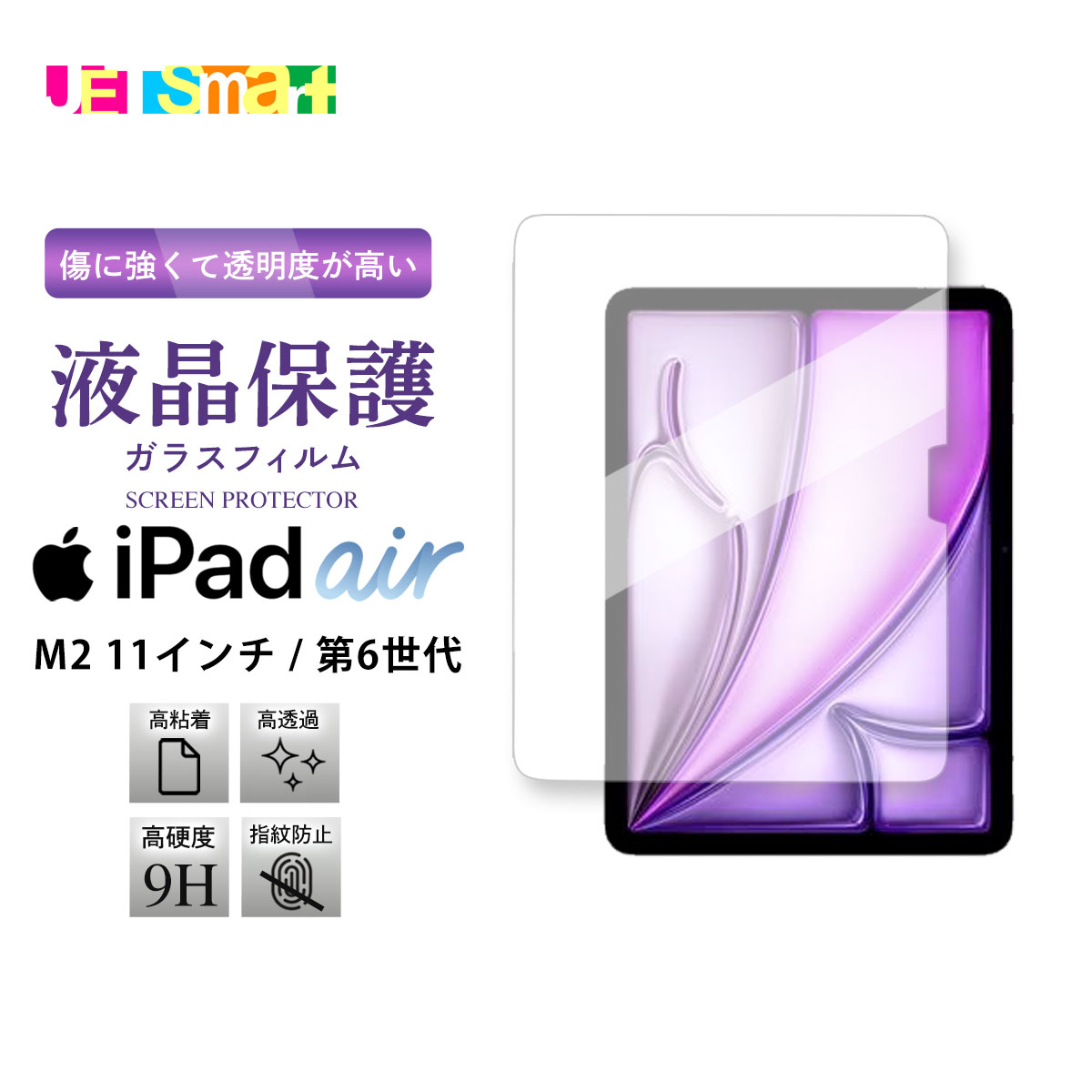 楽天市場】iPad Air M2 11インチ 2024 第6世代 アイパッド エアー