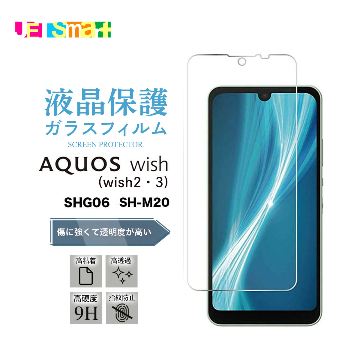 楽天市場】OPPO A55s 5G ガラスフィルム oppoa55s5g a55s5g cph2309