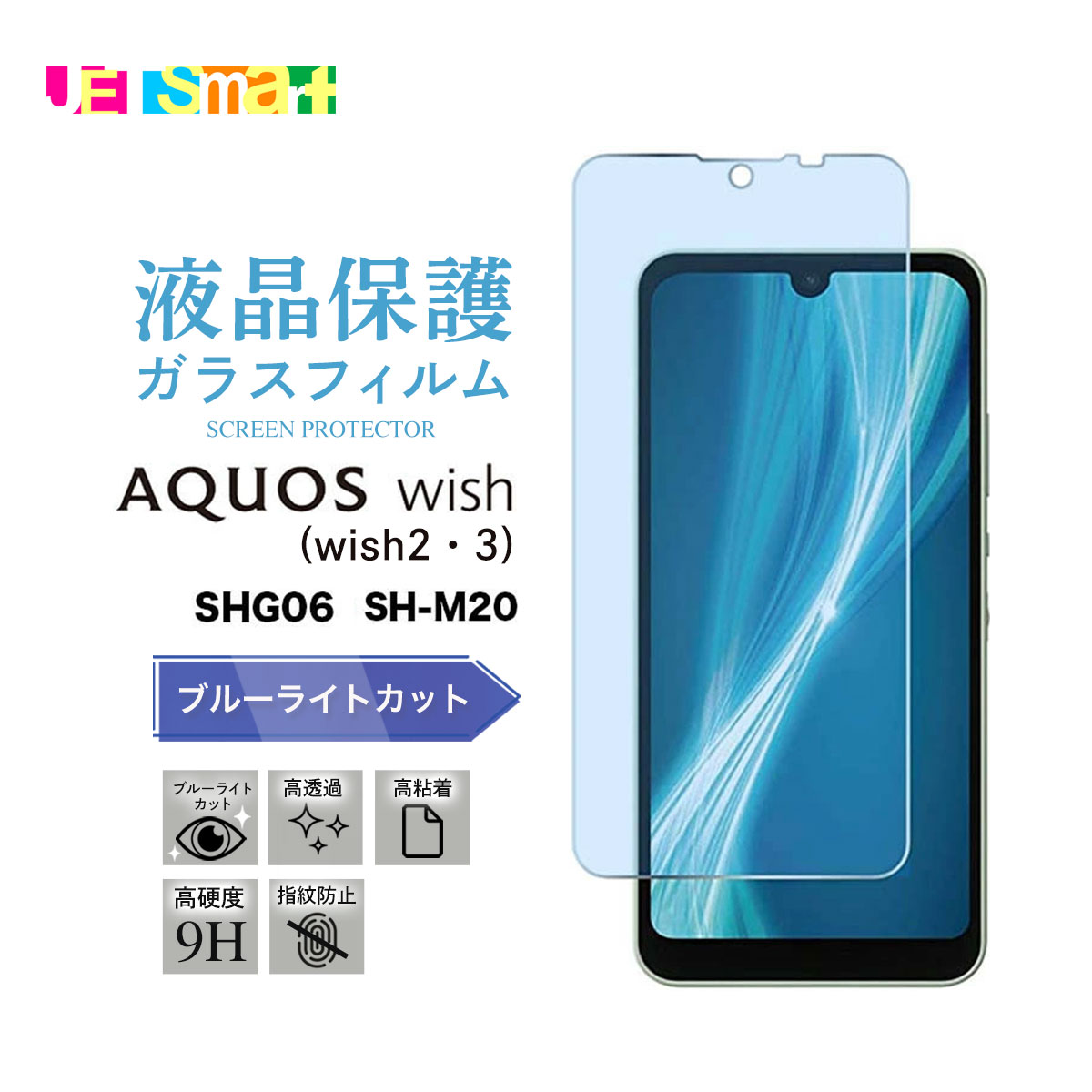 （値下げ）お財布、防水携帯AQUOS SHM20AB ケース、フィルム付き prisma_gfilm-001-shm20