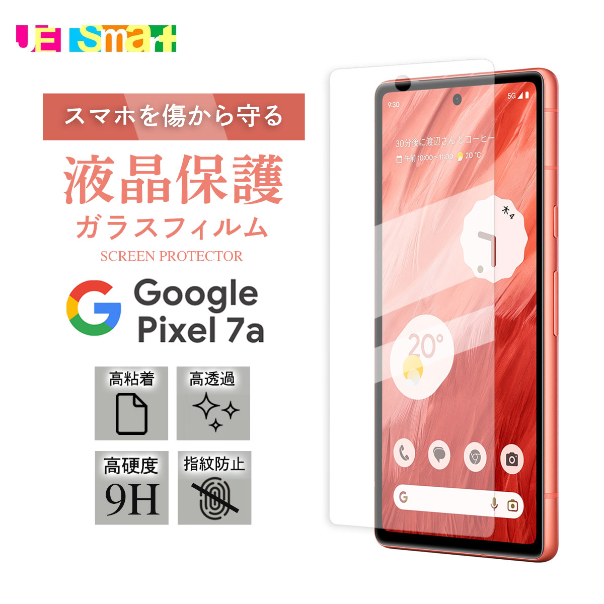 Google Pixel - Google Pixel4a(5G) SIMフリー　フィルム,ケース付き Amazon.co.jp: Google pixel 4a 5G ケース 【5Gモデル対応