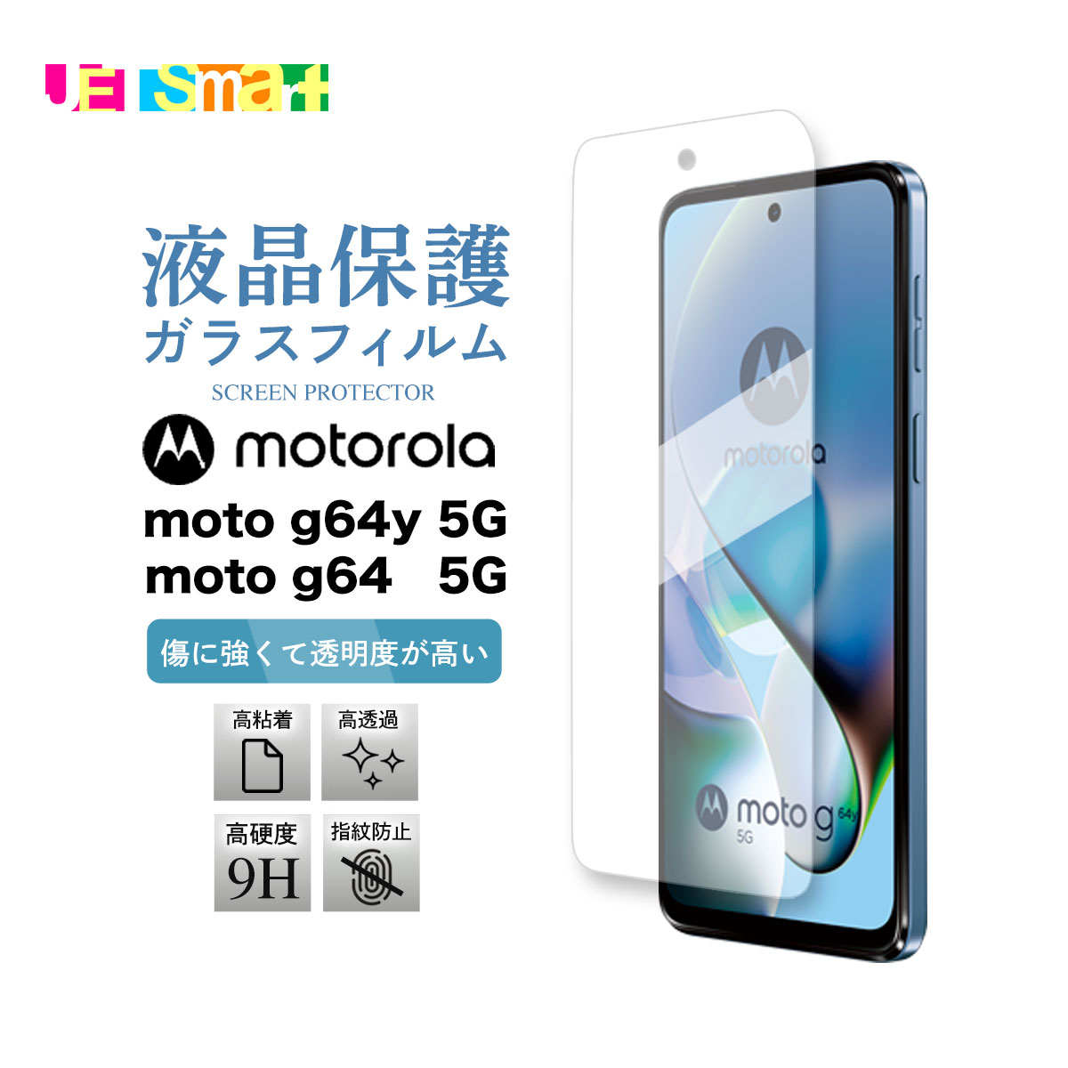 【美品】Motorola moto g64 5G SIMフリー フィルム付 moto g64 5G｜価格比較・SIMフリー・最新情報 - 価格.com