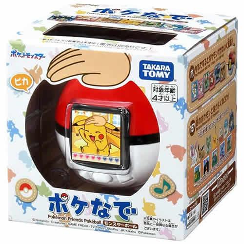 TOMY ポケモンリモコンバトル カラカラ 美品です。箱は破れキズあり 
