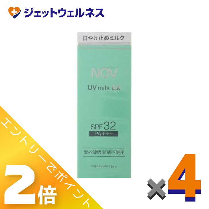 ≪6月も1ヶ月間全商いものP2倍！≫【かざり付ける品】NOV ノッブ UV市乳EX 35g SPF32 PA+++ ×4個