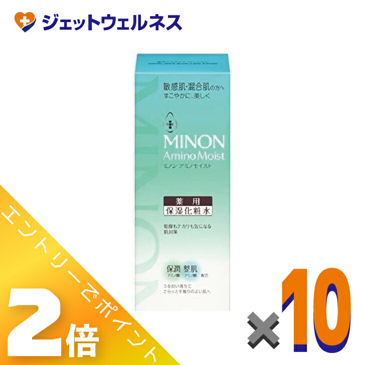 ≪4月も継続！毎日全商品P2倍！≫【医薬部外品】MINON(ミノン) アミノモイスト 薬用アクネケア ローション 150mL ×10個