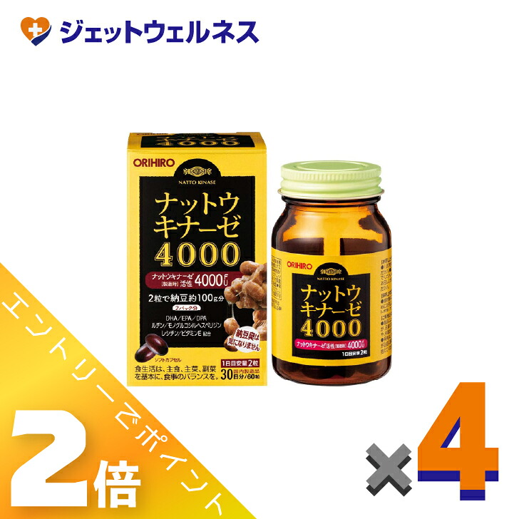 ≪4月も継続！毎日全商品P2倍！≫【サプリメント】オリヒロ ナットウキナーゼ4000 60粒 ×4個〔健康食品〕