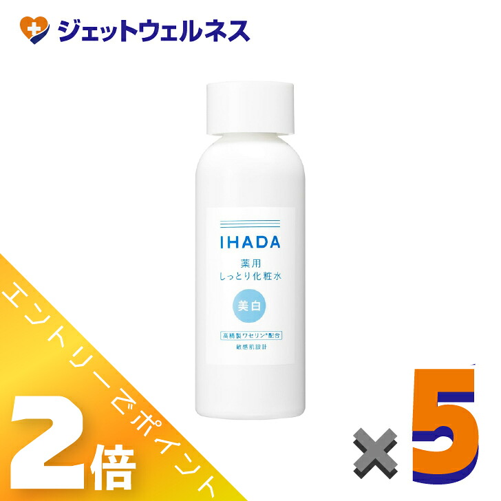 ≪4月も継続！毎日全商品P2倍！≫【医薬部外品】イハダ 薬用クリアローション 180mL ×5個〔美白化粧水〕