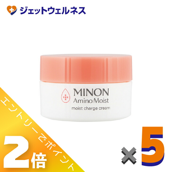 ≪マラソン期間中は全商品P2倍！≫【化粧品】ミノンアミノモイスト モイストチャージクリーム 40g &times;5個〔敏感肌・保湿クリーム〕｜ジェットウェルネス