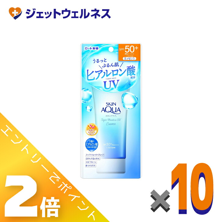 ≪4月も継続！毎日全商品P2倍！≫【化粧品】スキンアクア スーパーモイスチャーエッセンス 80g ×10個〔日焼け止め〕