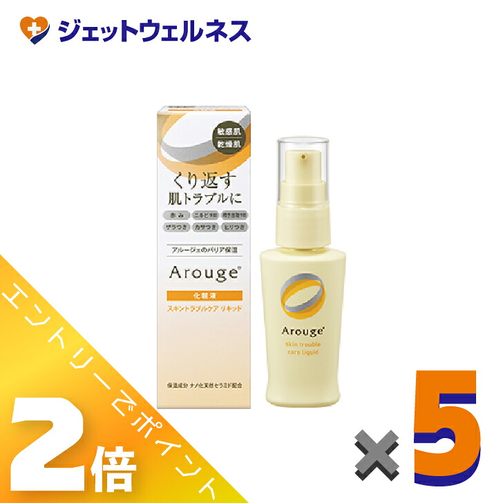 アルージェ　スキントラブルケア リキッド　35ml✖︎6個セット アルージェ スキントラブルケア リキッド 35ml✖︎6個セット