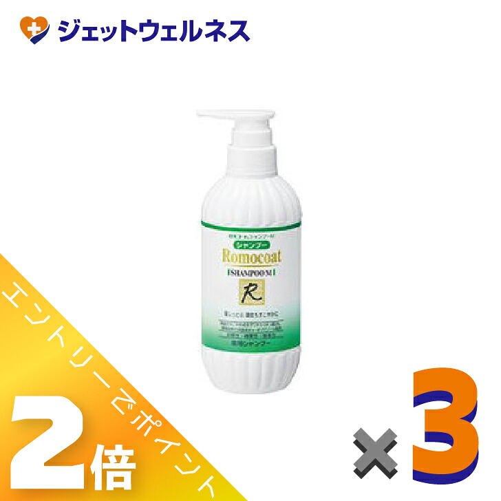 ≪7月も1ヶ月間全商品P2倍！≫【医薬部外品】ロモコート 薬用シャンプーM 500 mL &times;3個〔敏感肌・乾燥肌〕｜ジェットウェルネス