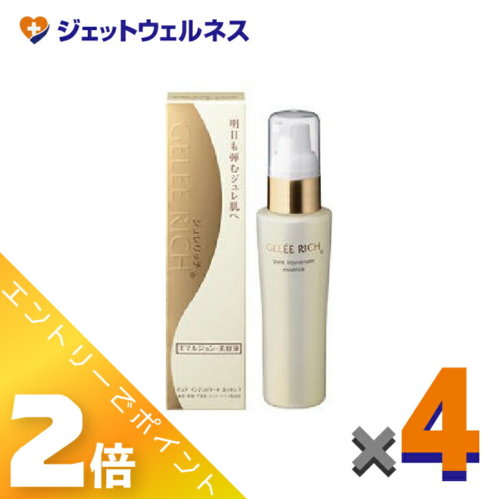 ≪4月も継続！毎日全商品P2倍！≫【化粧品】ジュレリッチ ピュア インジュビネート エッセンス 50mL ×4個〔エマルジョンタイプ・美容液〕