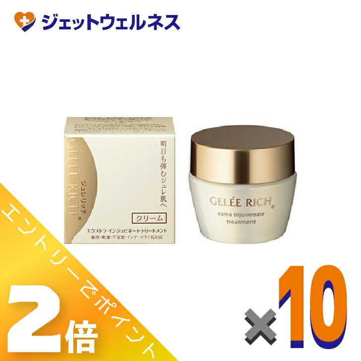 ≪百貨店SALE継続期間中！全商いものP2倍！≫【かざり付ける品】ジュレリッチ エクストラ インジュビネート 手当て 28g ×10個〔結集する保湿皮膚軟化剤〕