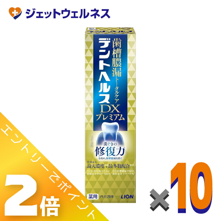 SNSで話題 【即日発送】  【M7ILVDO8RWX】 限定デザイン