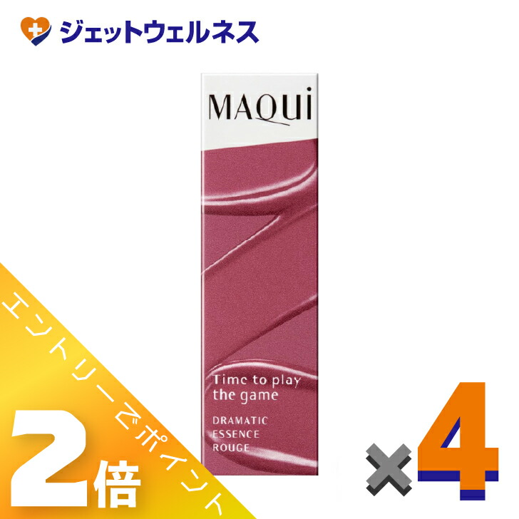 ≪4月も継続！毎日全商品P2倍！≫【化粧品】マキアージュ ドラマティックエッセンスルージュ 4g RS301 ×4個〔口紅・リップスティック〕