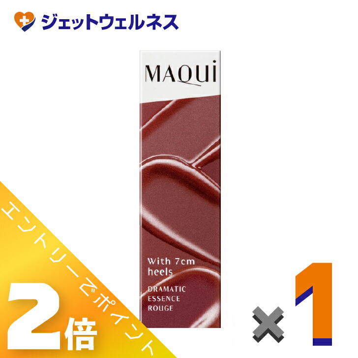 楽天市場】〔PK440〕資生堂 MAQuillAGE マキアージュ ドラマティック