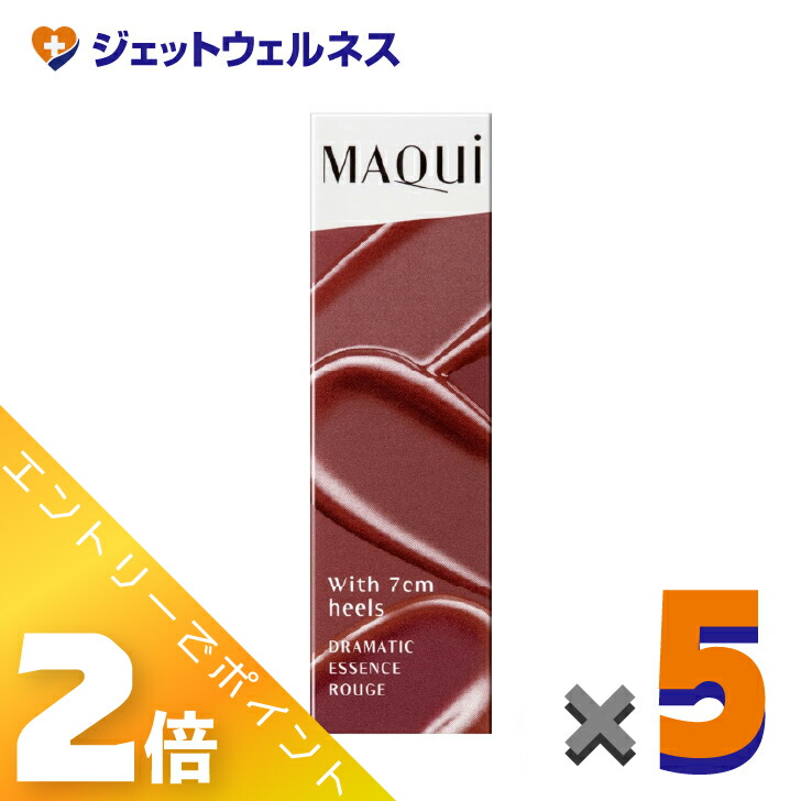 ≪マラソン期間中は全商品P2倍！≫【化粧品】マキアージュ ドラマティックエッセンスルージュ 4g RS501 &times;5個〔口紅・リップスティック〕｜ジェットウェルネス