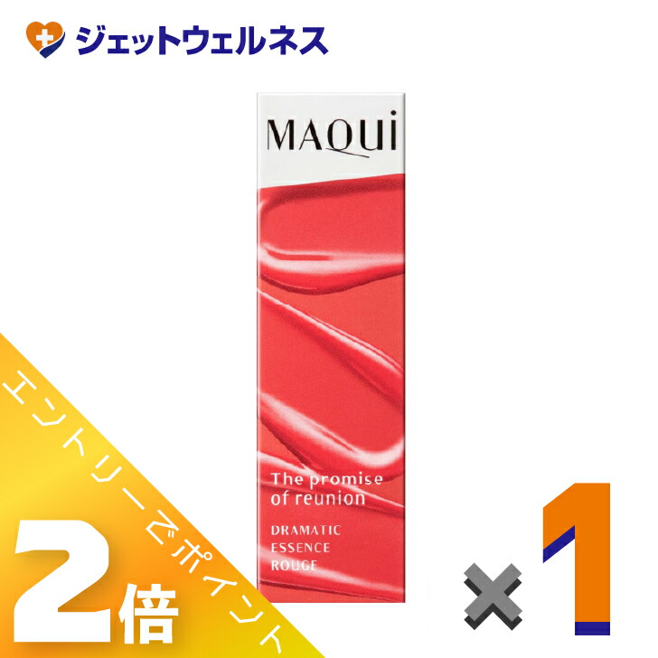 楽天市場】〔PK440〕資生堂 MAQuillAGE マキアージュ ドラマティック