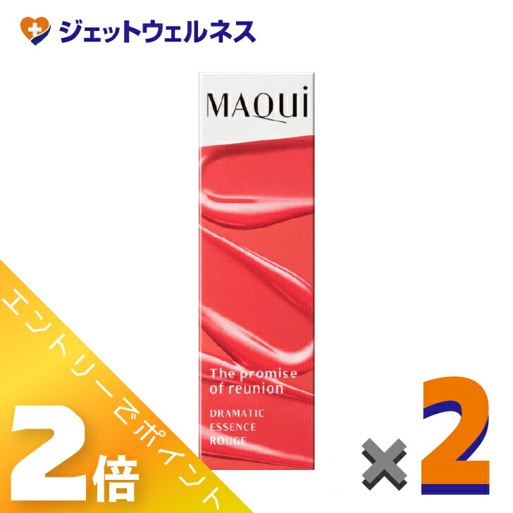 楽天市場】〔PK440〕資生堂 MAQuillAGE マキアージュ ドラマティック