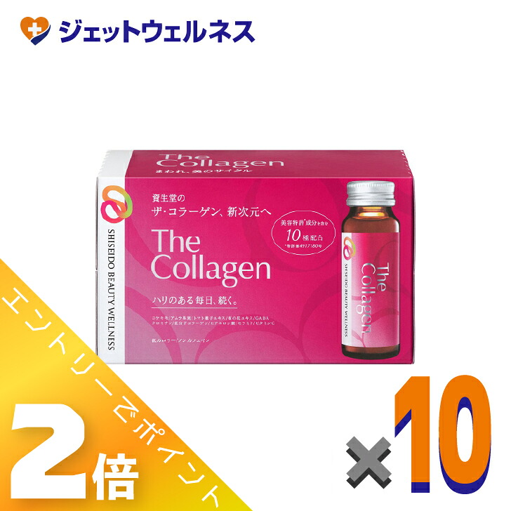 ≪4月も継続！毎日全商品P2倍！≫【サプリメント】ザ・コラーゲン ドリンク [50mL×10本入] ×10個〔コラーゲン1000mg配合・美容ドリンク〕